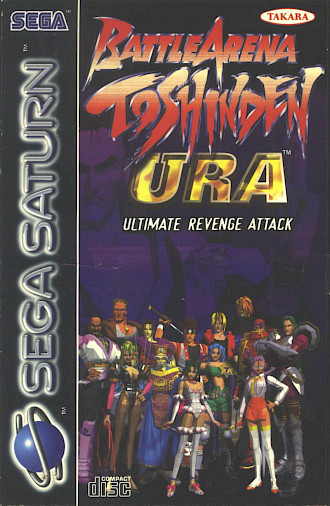 Battle Arena Toshinden URA Cover